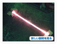 單頭電熱管